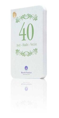Hayrat Neşriyat Kırk Ayet-Hadis-Vecize Kartela - 2