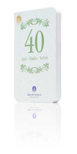Hayrat Neşriyat Kırk Ayet-Hadis-Vecize Kartela - 2