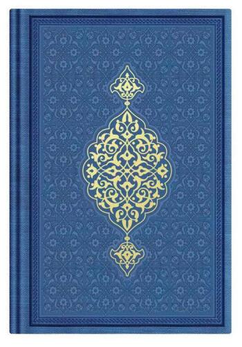 Hayrat Neşriyat Lacivert Renk Termo Deri Çanta Boy Kuran-ı Kerim - 1