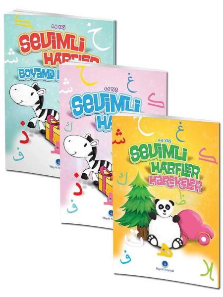 Hayrat Neşriyat Okul Öncesi Rahle Boy Elif-Ba - 1