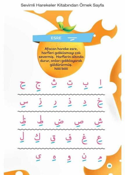 Hayrat Neşriyat Okul Öncesi Rahle Boy Elif-Ba - 4