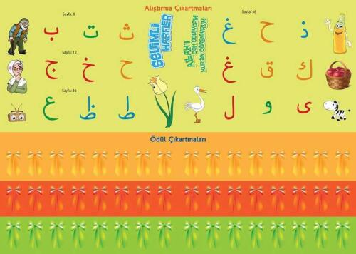 Hayrat Neşriyat Okul Öncesi Rahle Boy Elif-Ba - 5