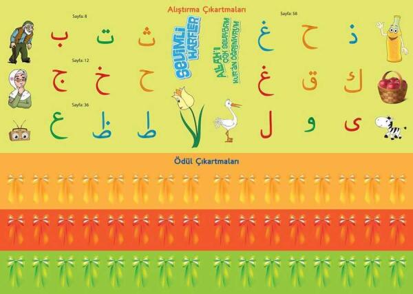 Hayrat Neşriyat Okul Öncesi Rahle Boy Elif-Ba - 5