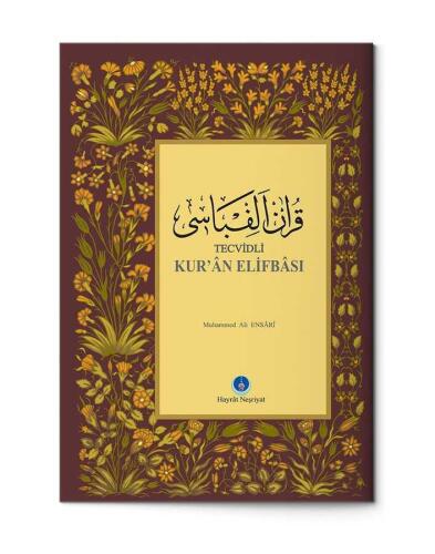 Hayrat Neşriyat Orta Boy Kuran Elif-Ba - 3