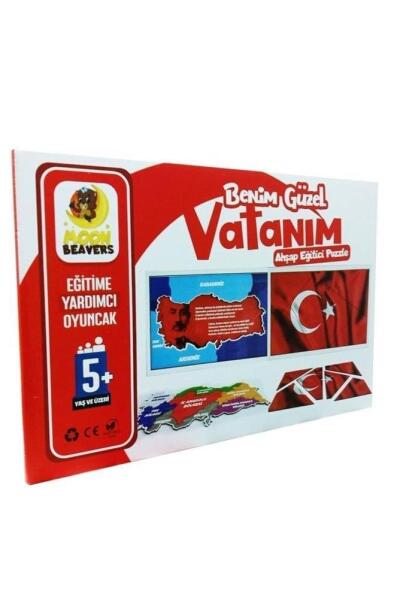 Moonbeavers Bayrak Oyunu Türkiye 20*30 - 3
