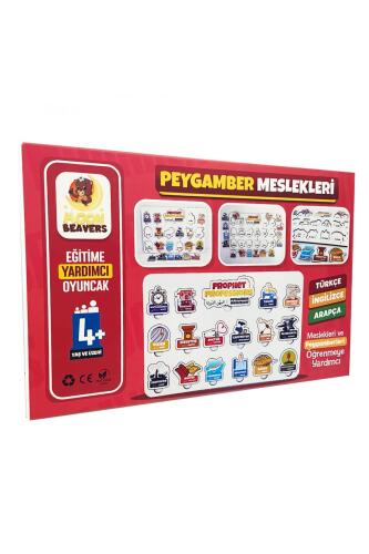 Moonbeavers Peygamber Meslekleri 20*30 - 4