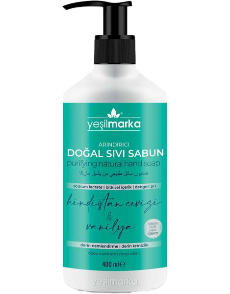 Yeşil Marka Doğal Arındırıcı Hindistan Cevizi ve Vanilyalı Sıvı Sabun 400 Ml - 1